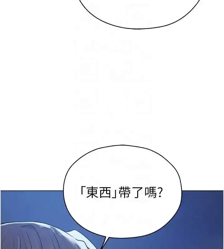 第206話