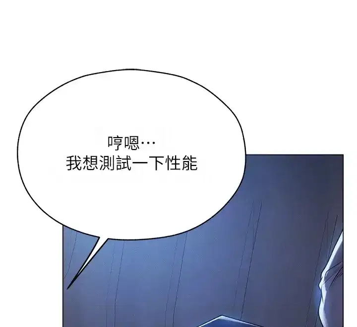 第206話