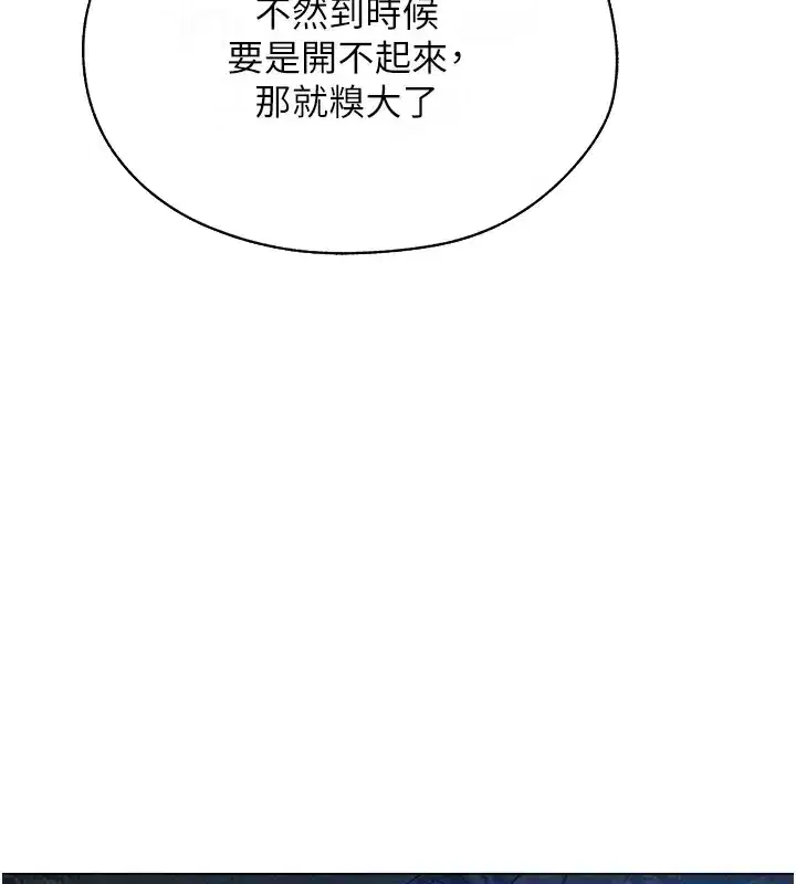 第206話