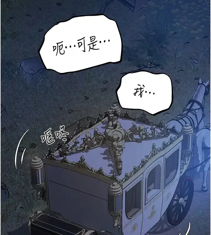 第206話