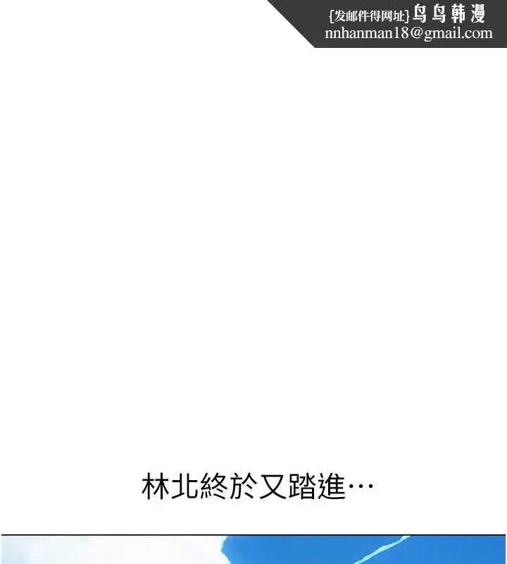 第207話