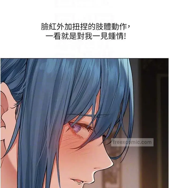 第207話