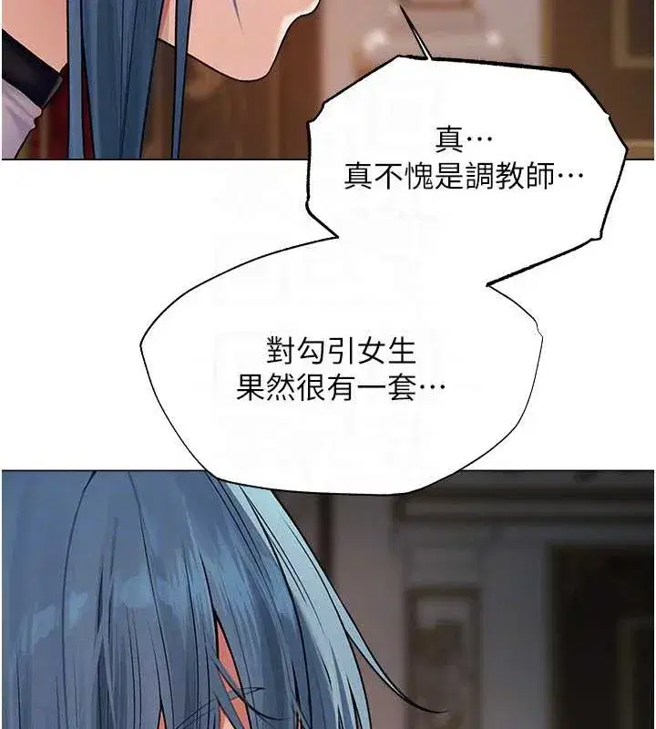 第207話