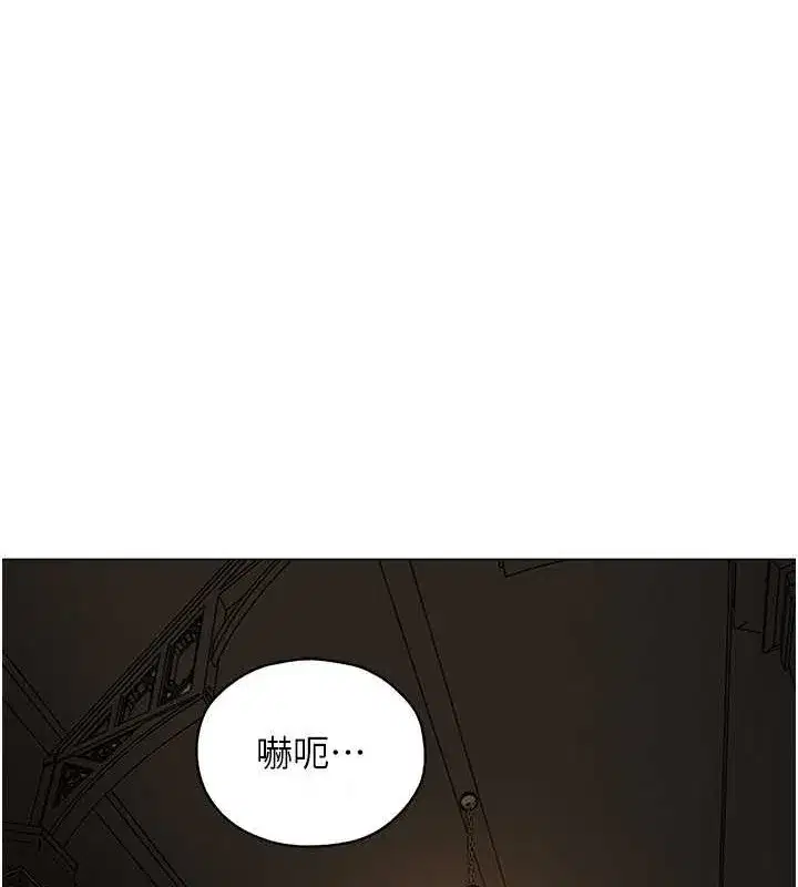 第207話
