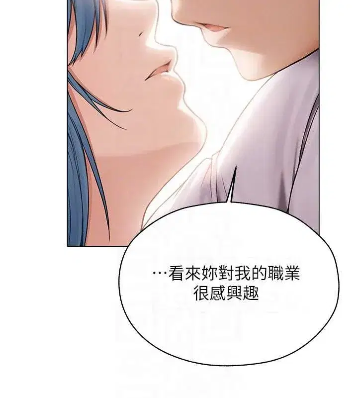 第207話