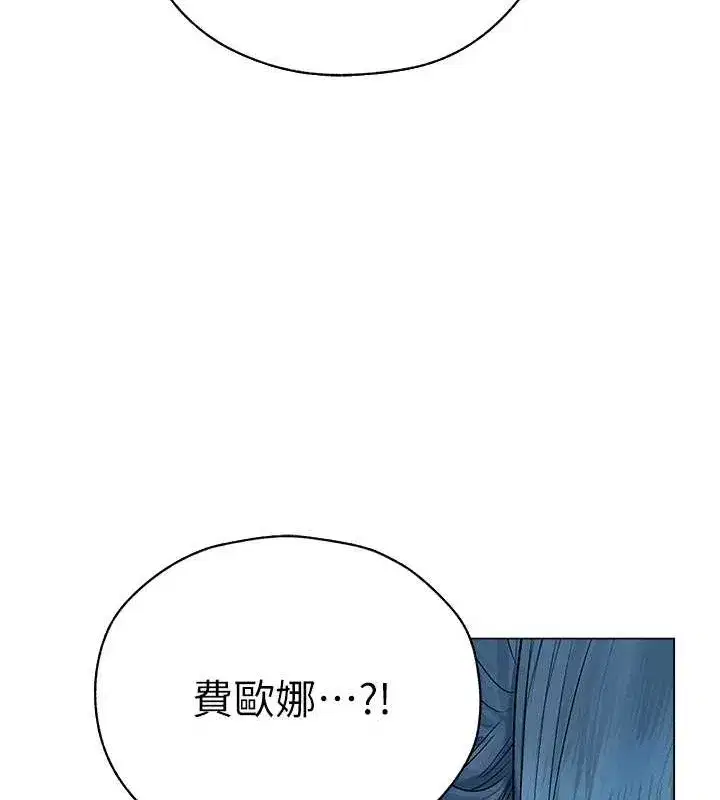 第207話