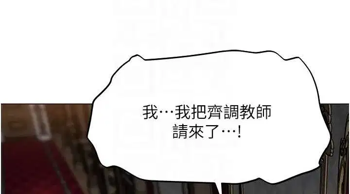 第207話