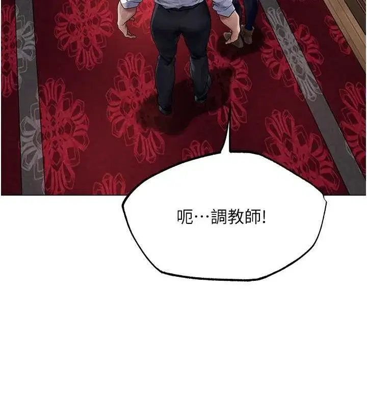 第207話