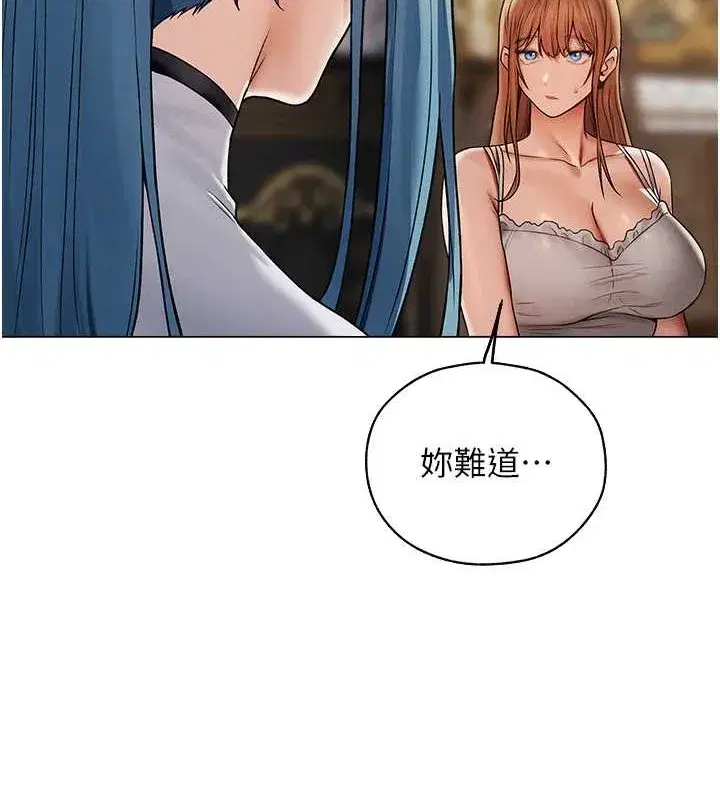 第207話