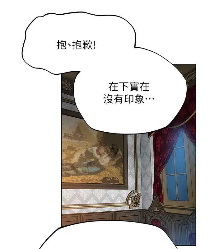 第207話