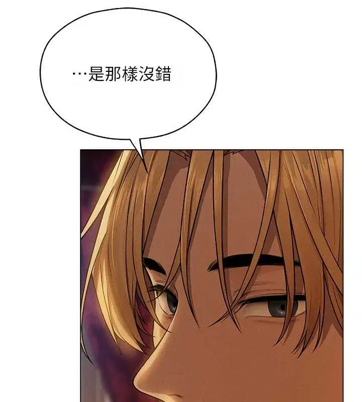第207話