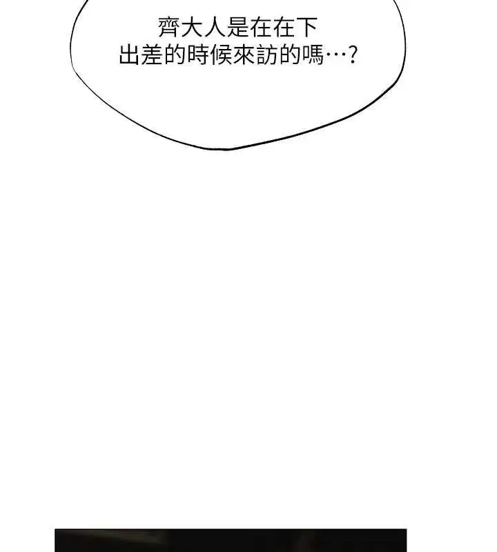 第207話