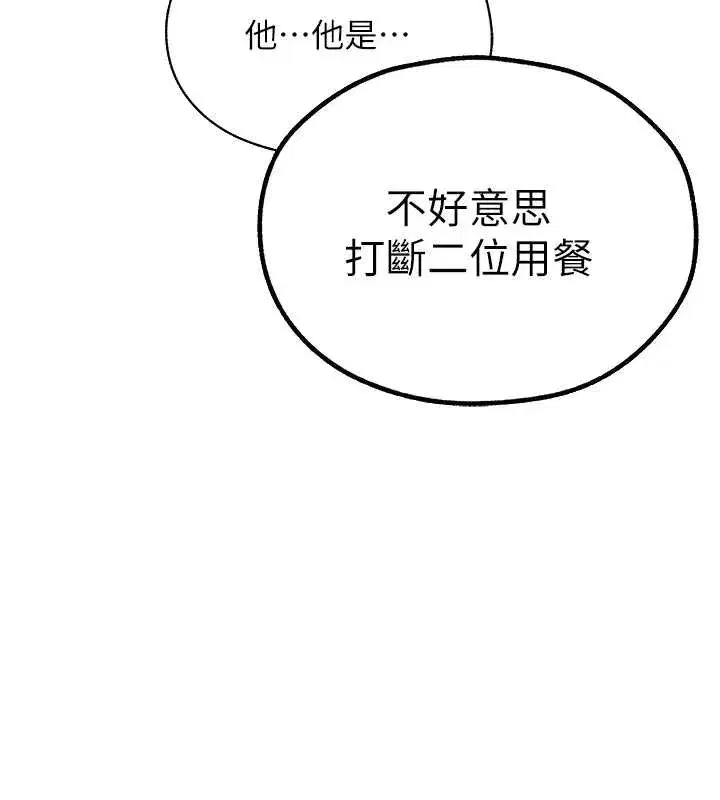 第207話