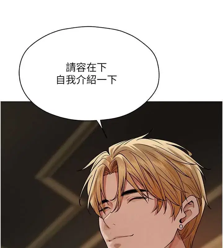 第207話