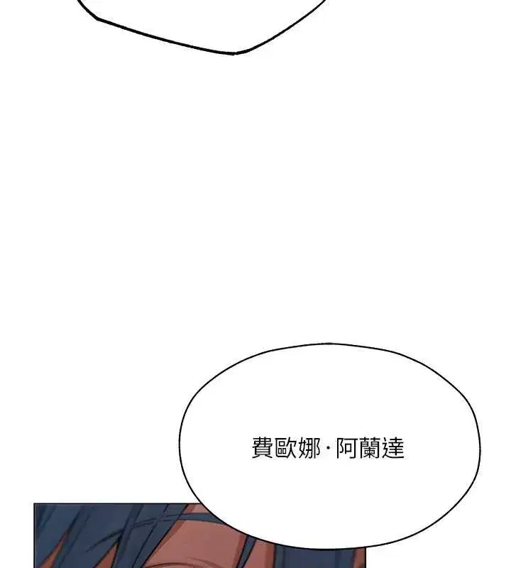 第207話