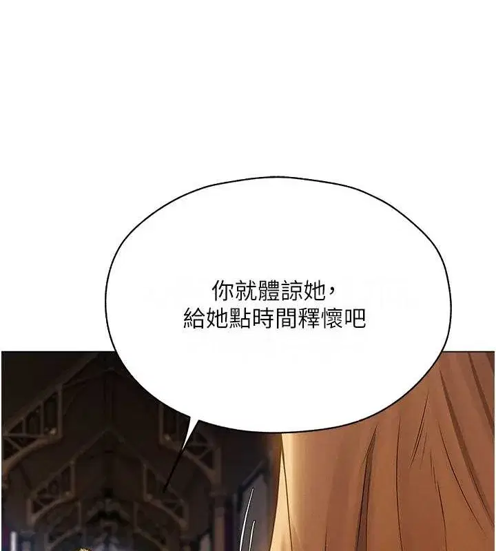 第207話
