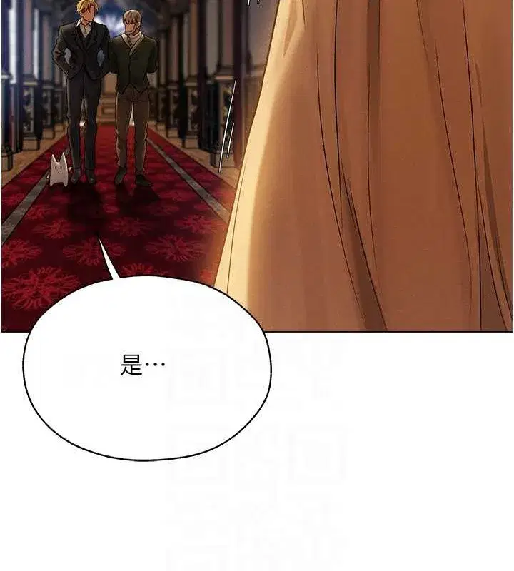 第207話
