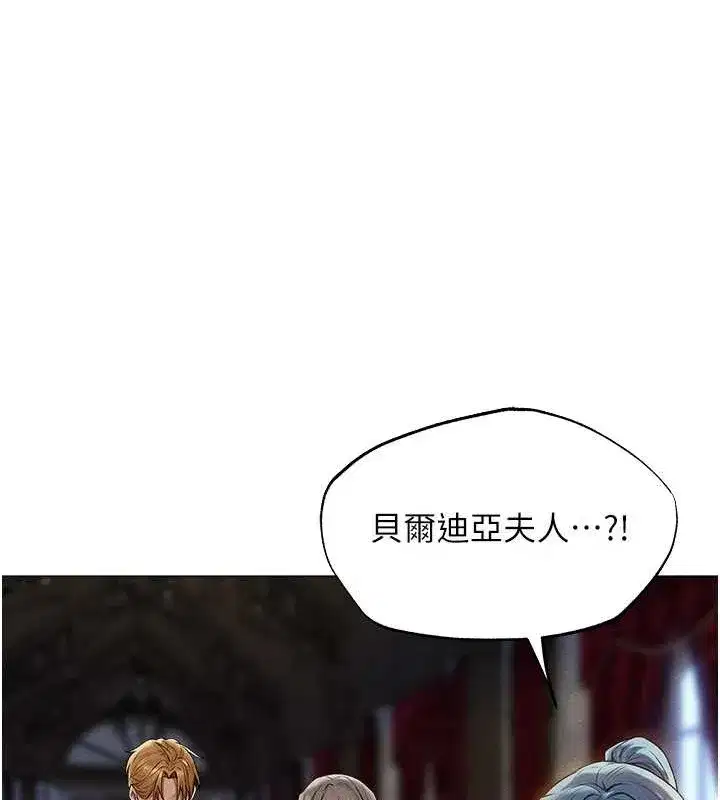 第207話