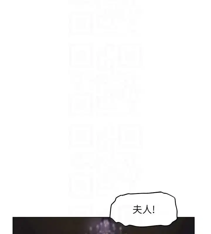 第207話