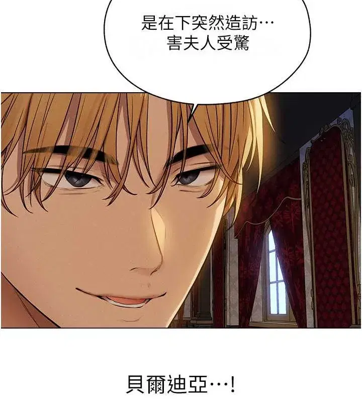 第207話