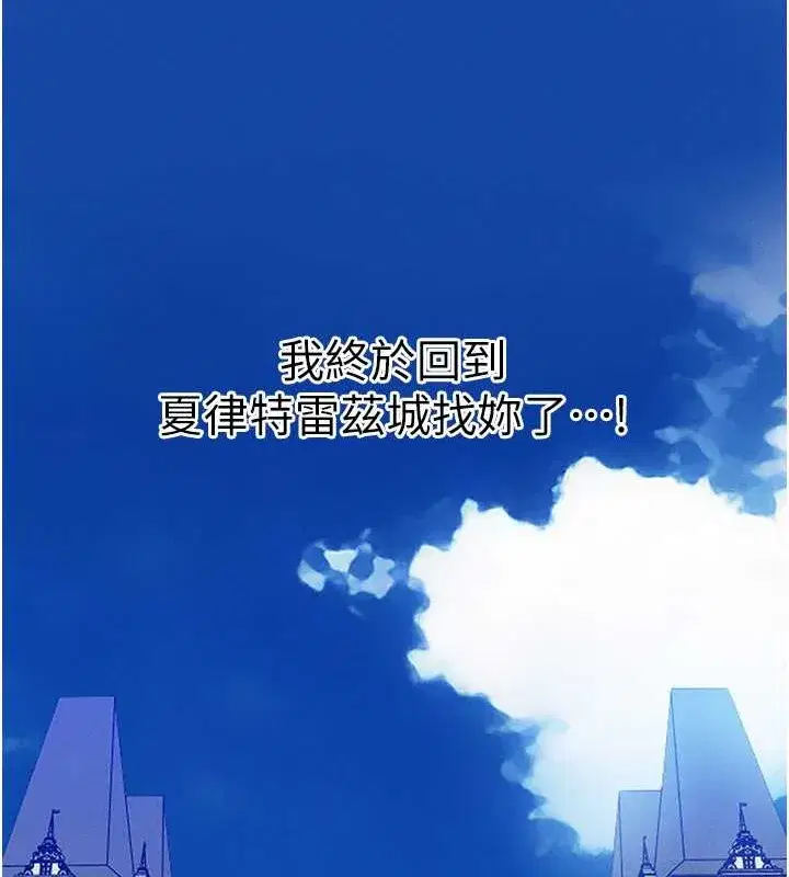 第207話