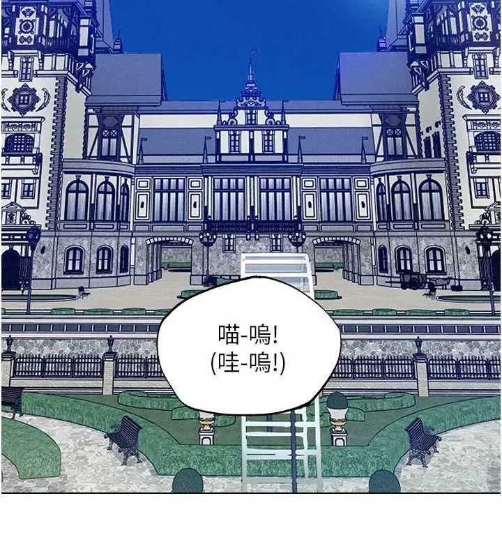 第207話