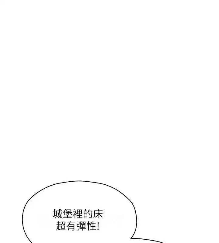 第207話