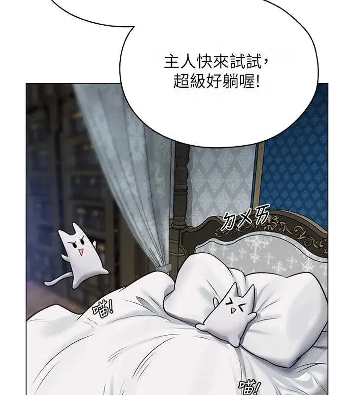第207話