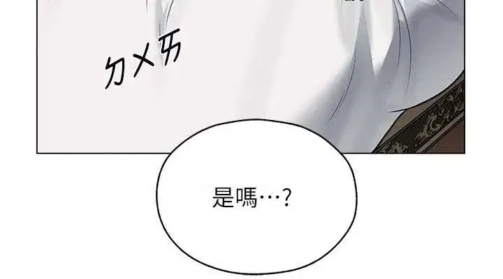 第207話