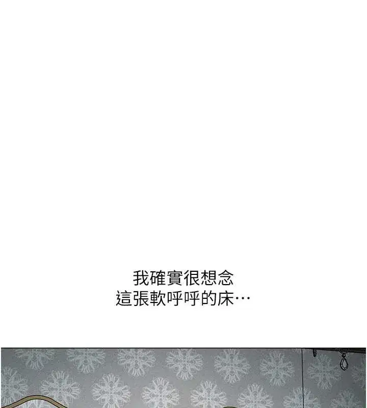 第207話