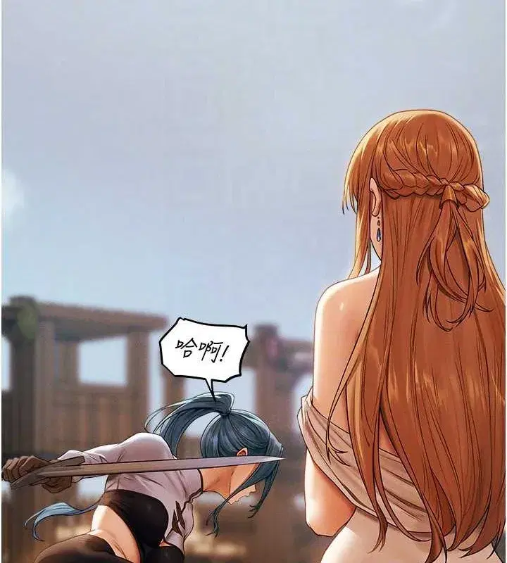 第207話