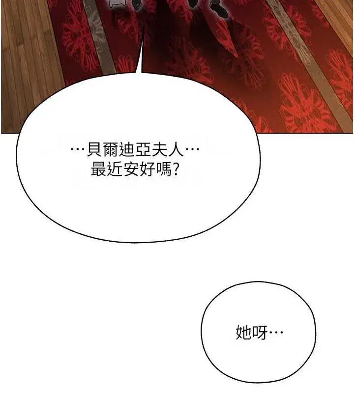 第207話