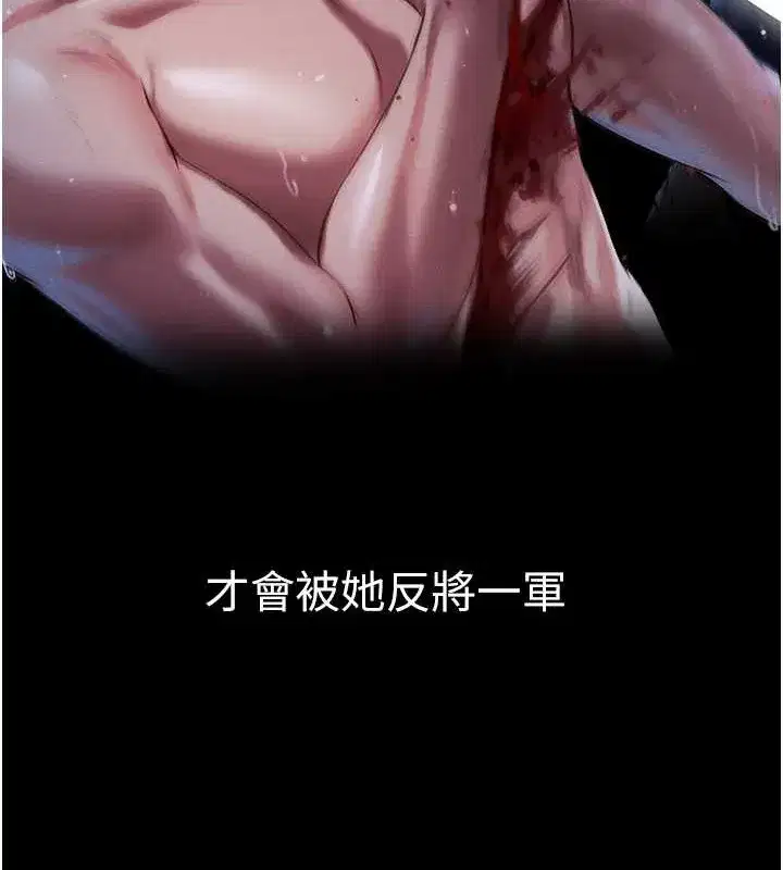 第207話