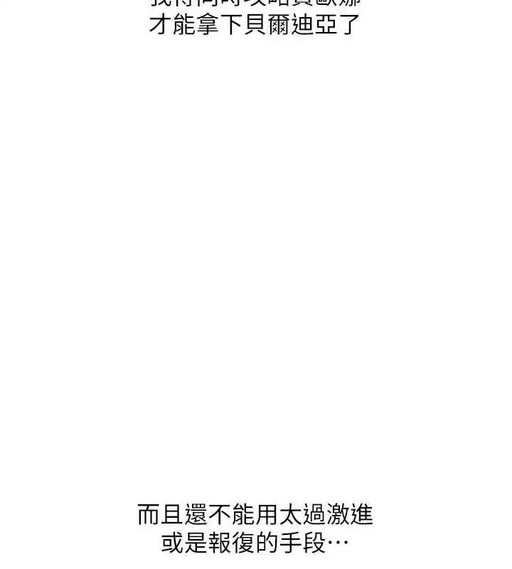 第207話