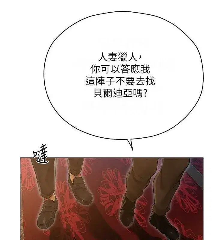 第207話