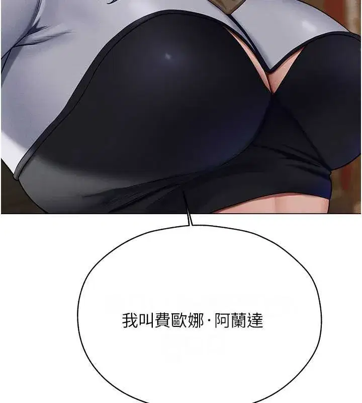 第207話