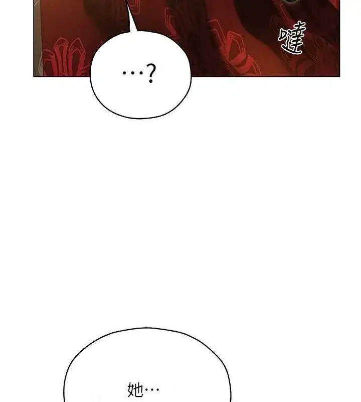 第207話