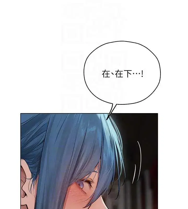 第207話