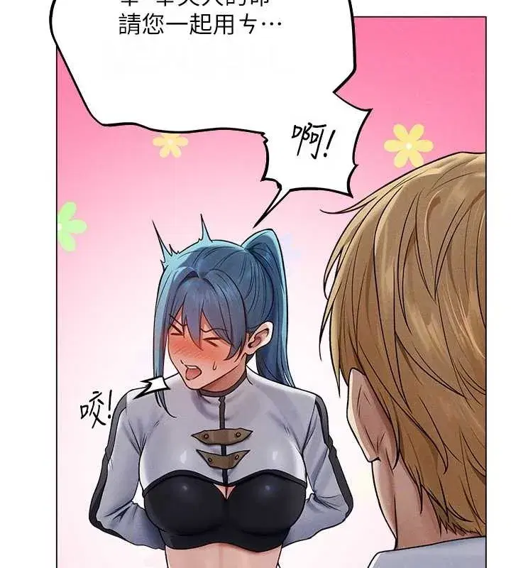 第207話