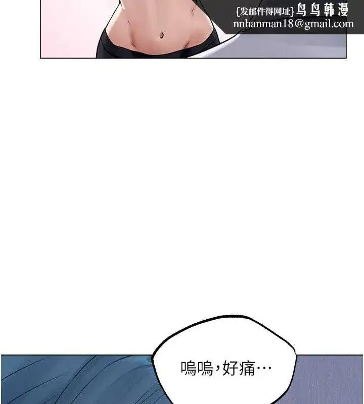 第207話