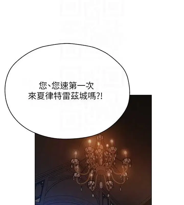 第207話