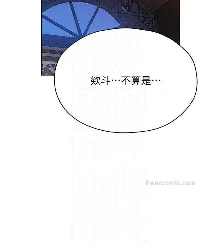 第207話
