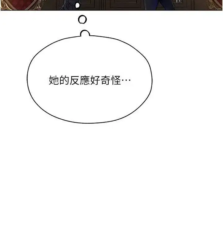 第207話
