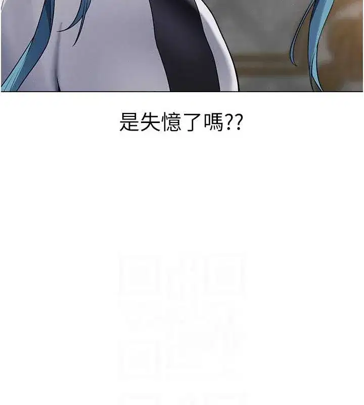第207話
