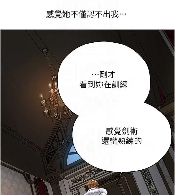 第207話