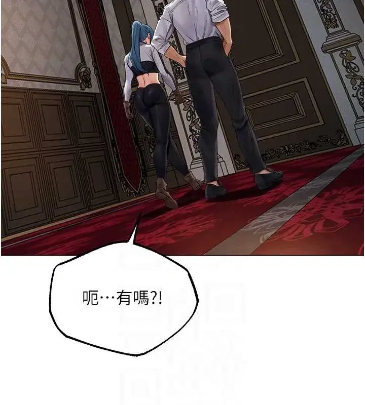 第207話