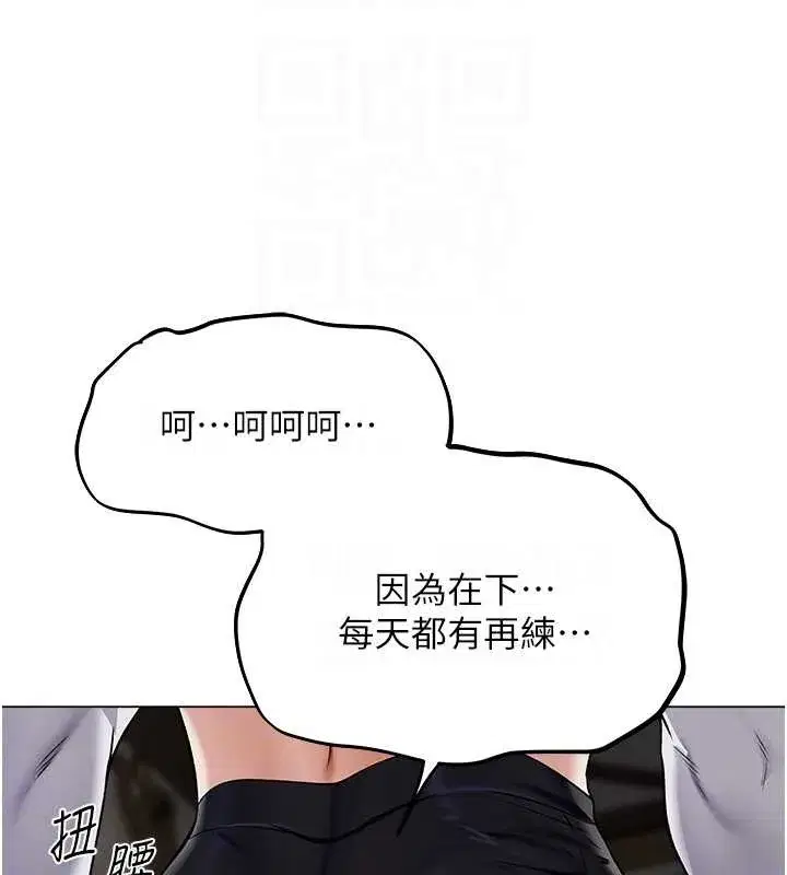第207話