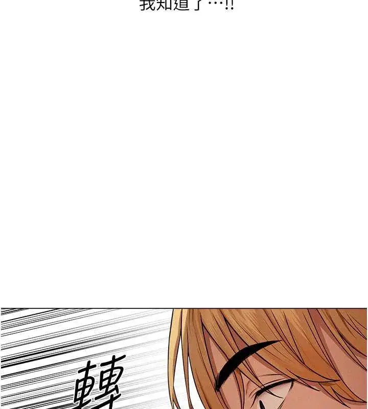第207話