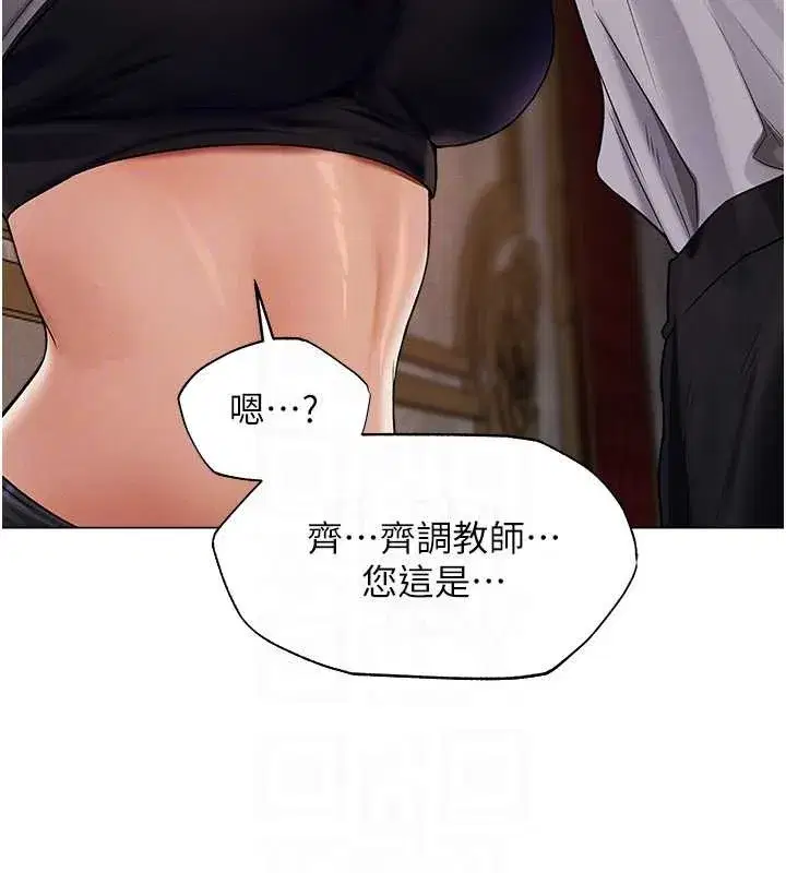 第207話