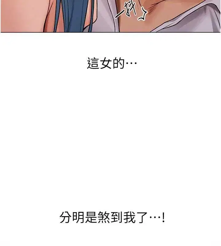 第207話